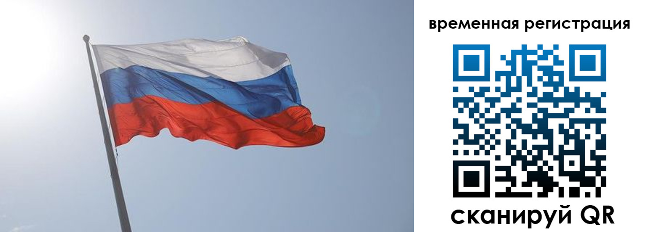 временная регистрация надежно в Киренске