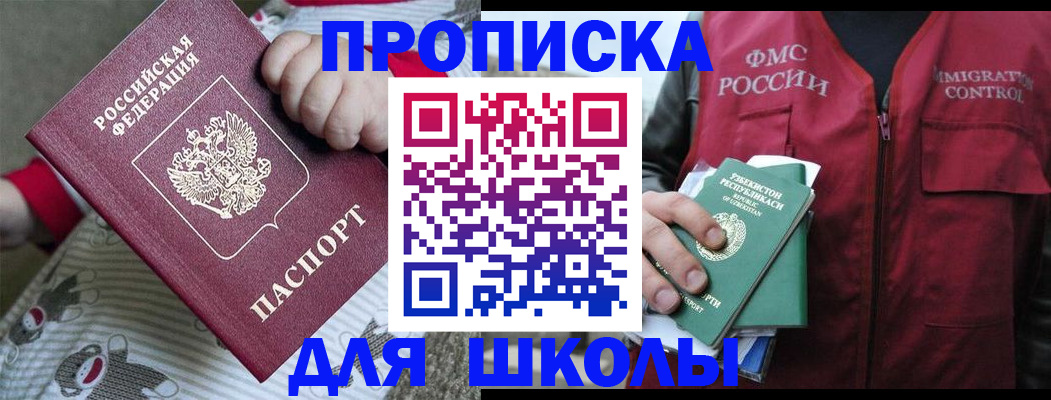 форма 3 в Киренске